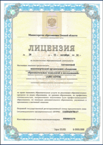 8b7c30 dd0d3cbccf9b44ac909eef1378e8dd1fmv2 обучение по охране труда в барнауле