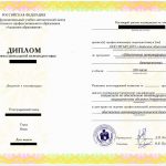 Переподготовка, обучение коррекционно-развивающая педагогика или коррекционная педагогика